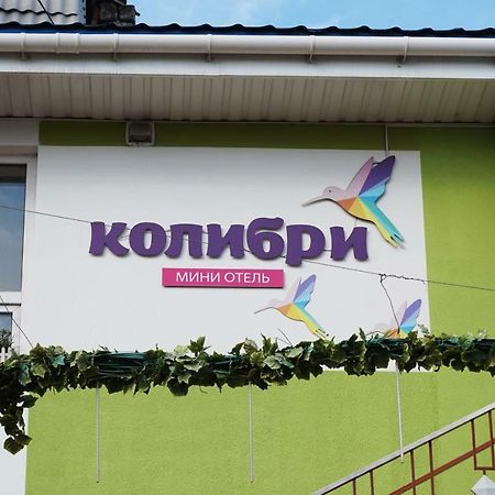 Hotel Kolibri Odessa Exterior foto