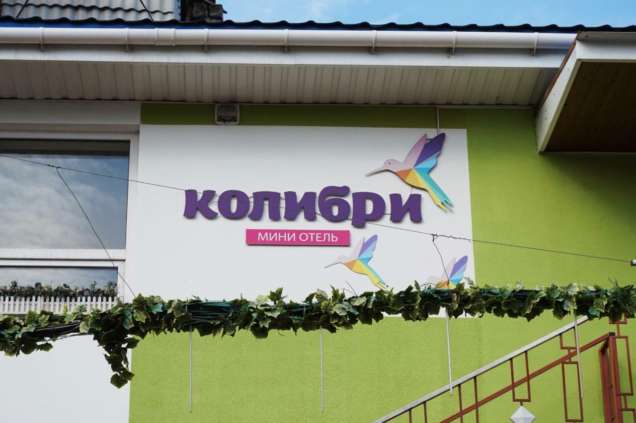 Hotel Kolibri Odessa Exterior foto