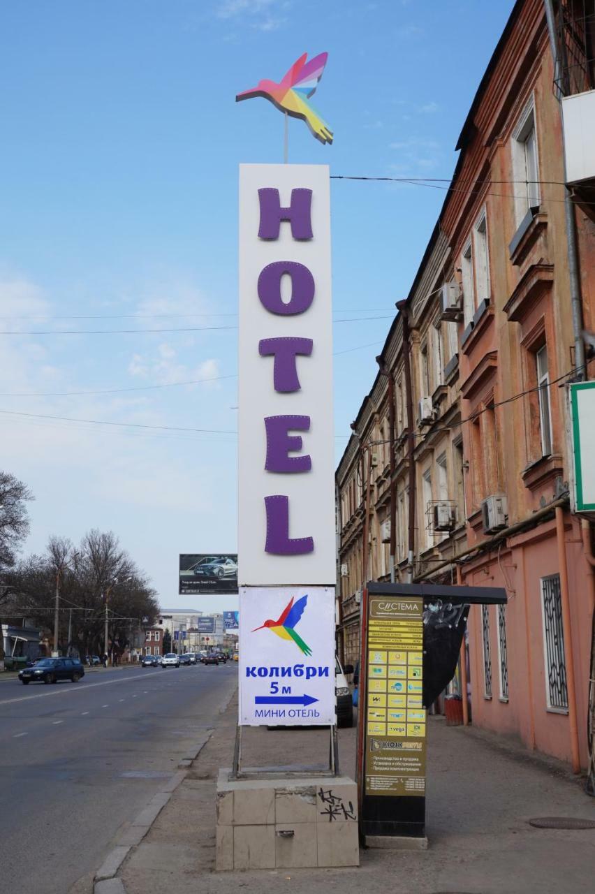 Hotel Kolibri Odessa Exterior foto